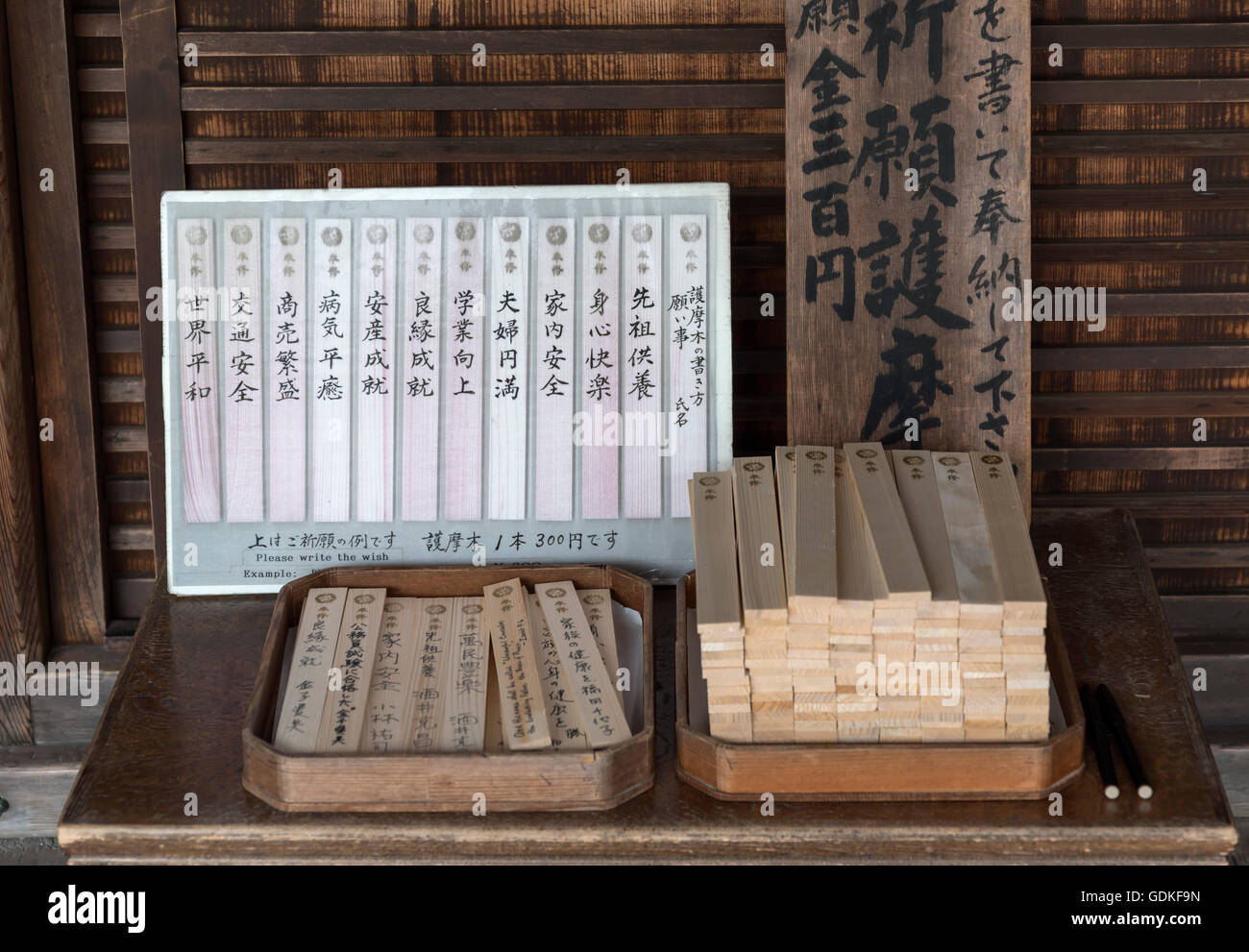 Wooden wish plaques at Nanzen-ji Zen Buddhist temple in Kyoto, Japan Stock Photo