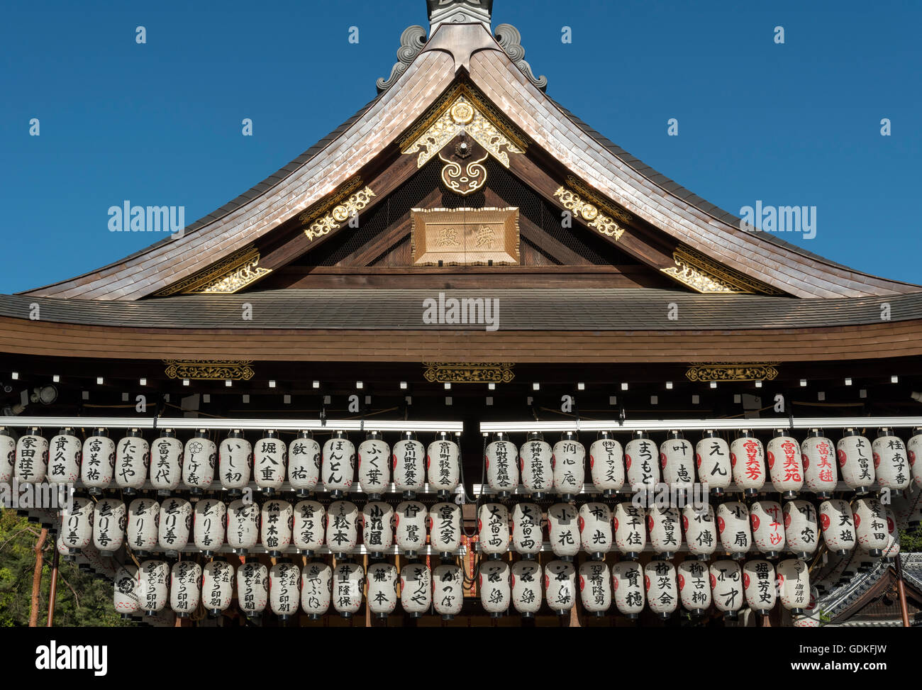 Gion jinja hi-res stock photography and images - Alamy