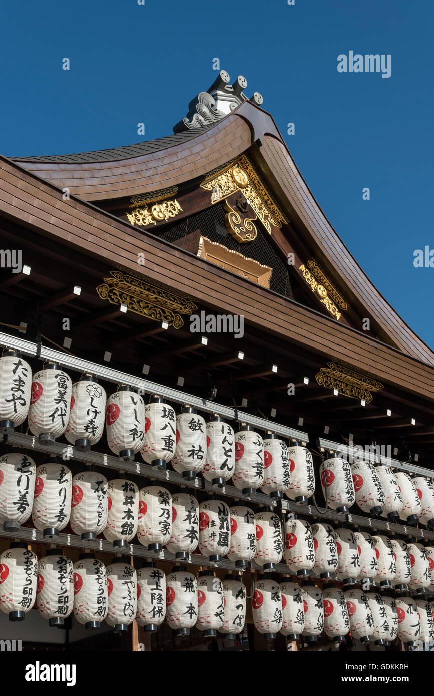 Main hall yasaka shrine hi-res stock photography and images - Alamy