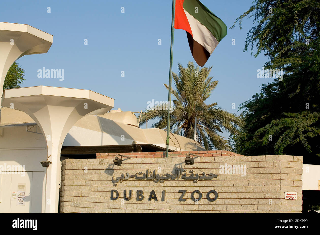Dubai Zoo, Dubai, UAE Stock Photo Alamy
