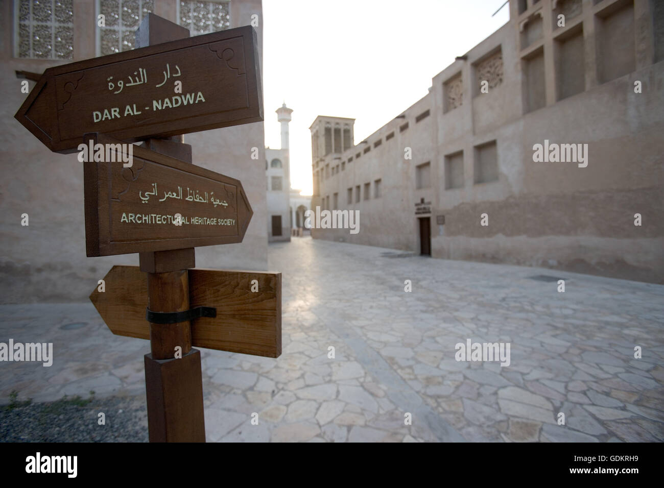 Board signs at the Bastakiya, Dubai, UAE. Stock Photo