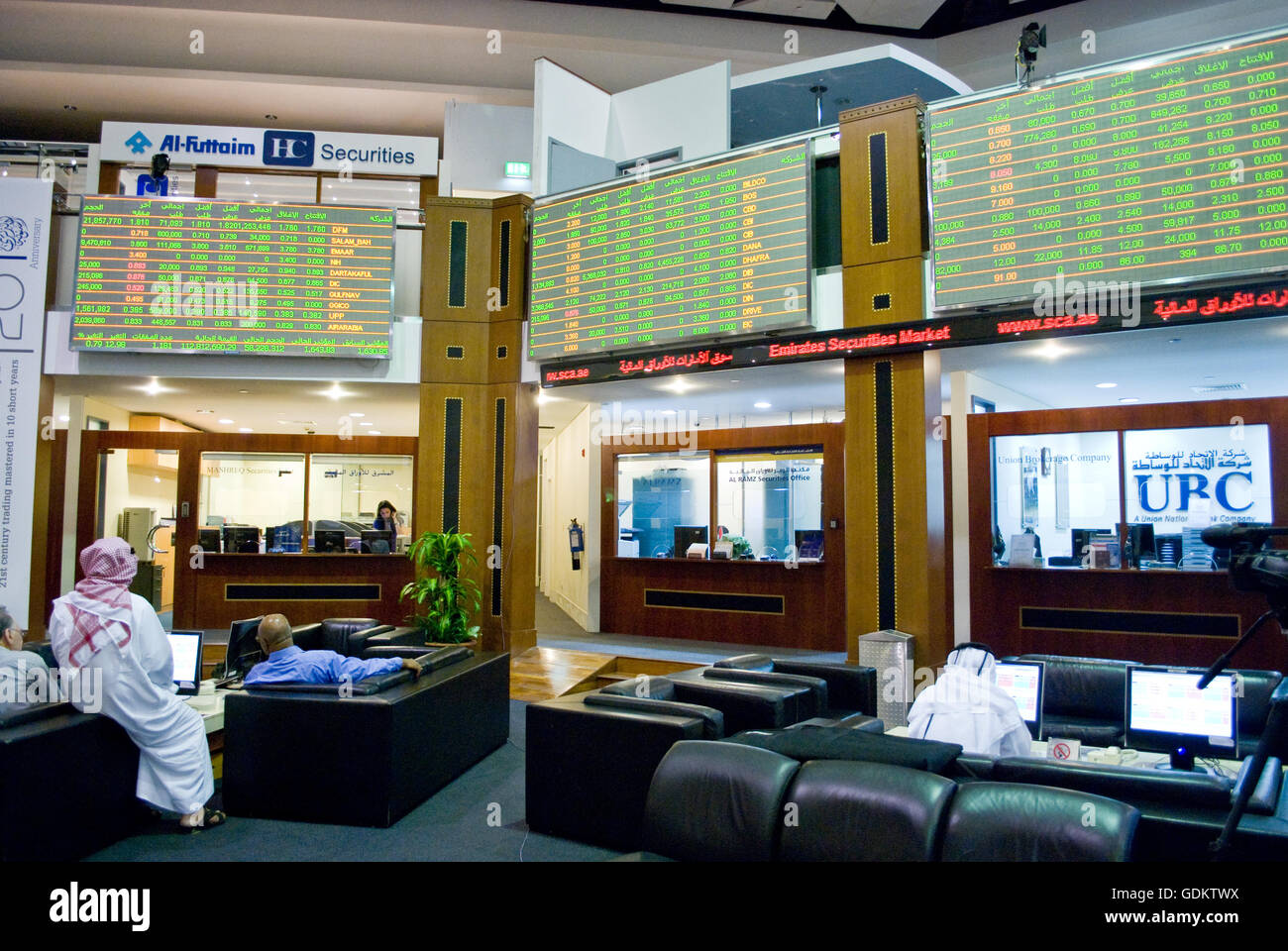 Dubai Financial Market, Dubai, UAE. Stock Photo