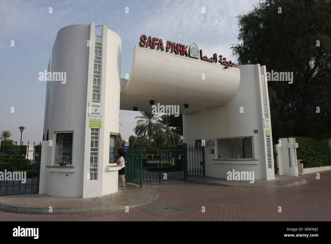 Go karting at Dubai Autodrome, Dubai, UAE Stock Photo Alamy