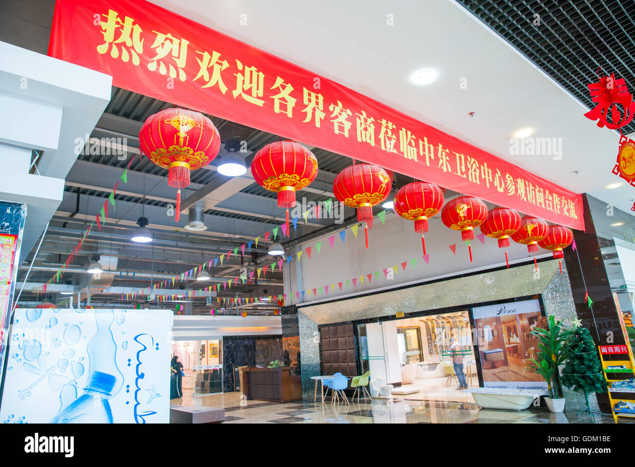 Stores at Dragon Mart, Dubai, UAE Stock Photo Alamy