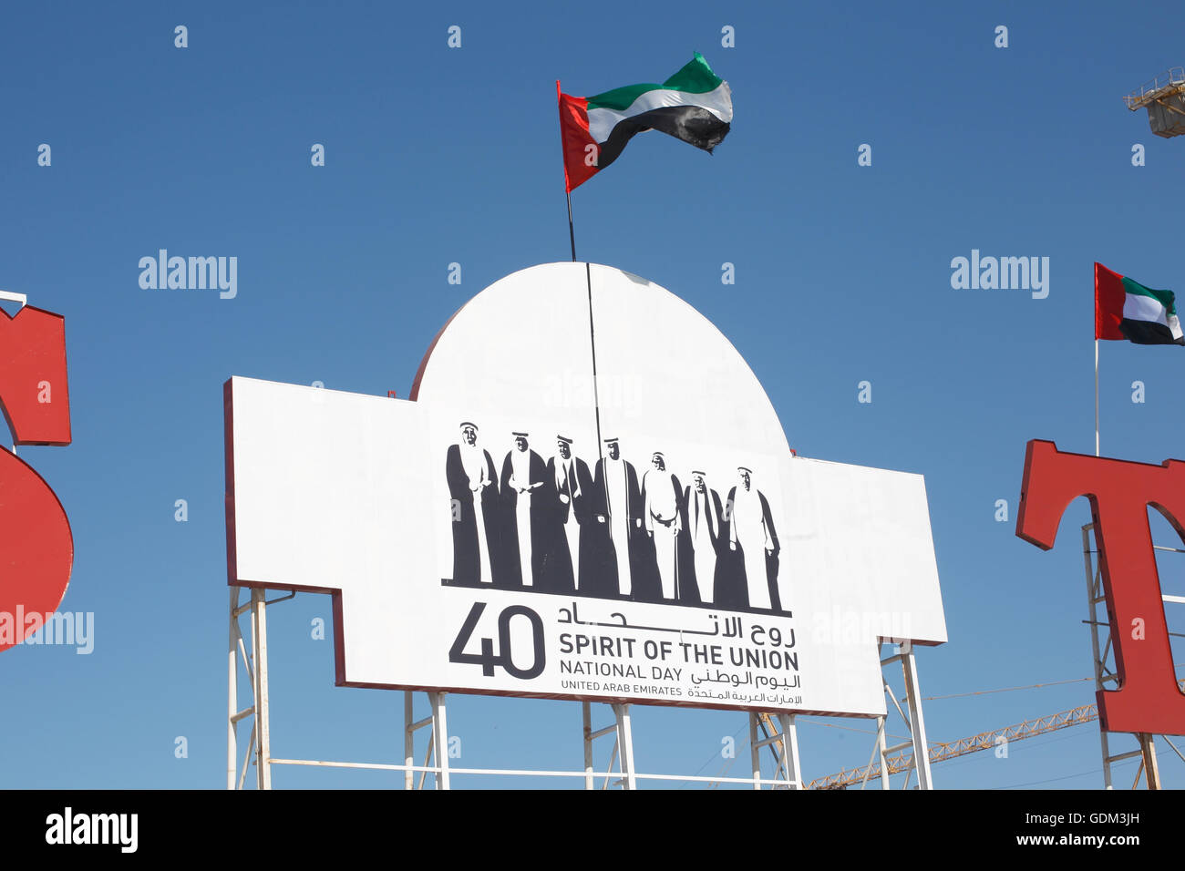 Celebrating National Day, Dubai, UAE Stock Photo Alamy