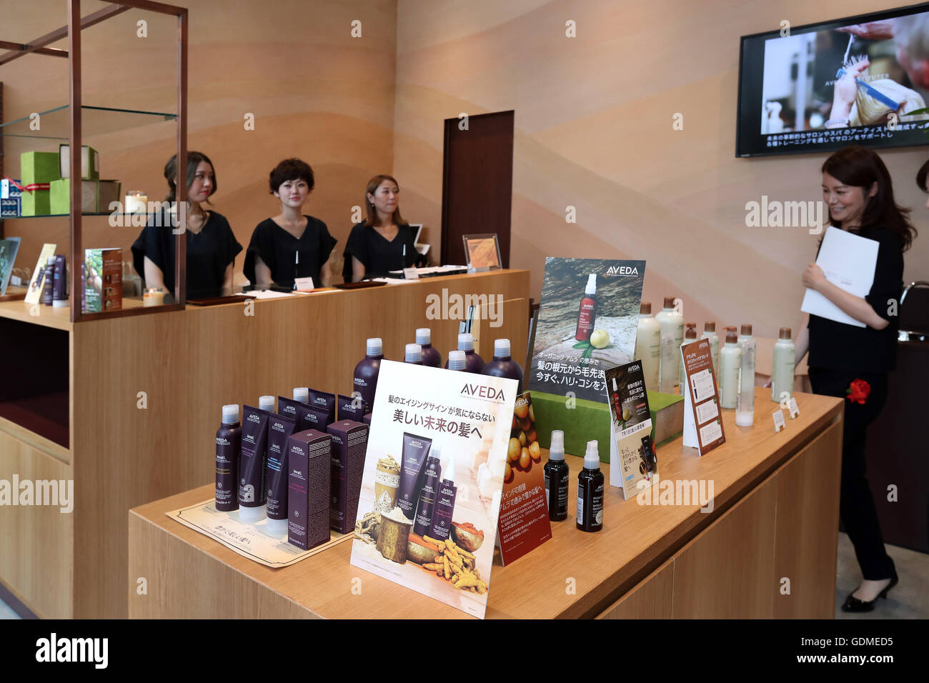 Aveda High Resolution Stock Photography And Images Alamy