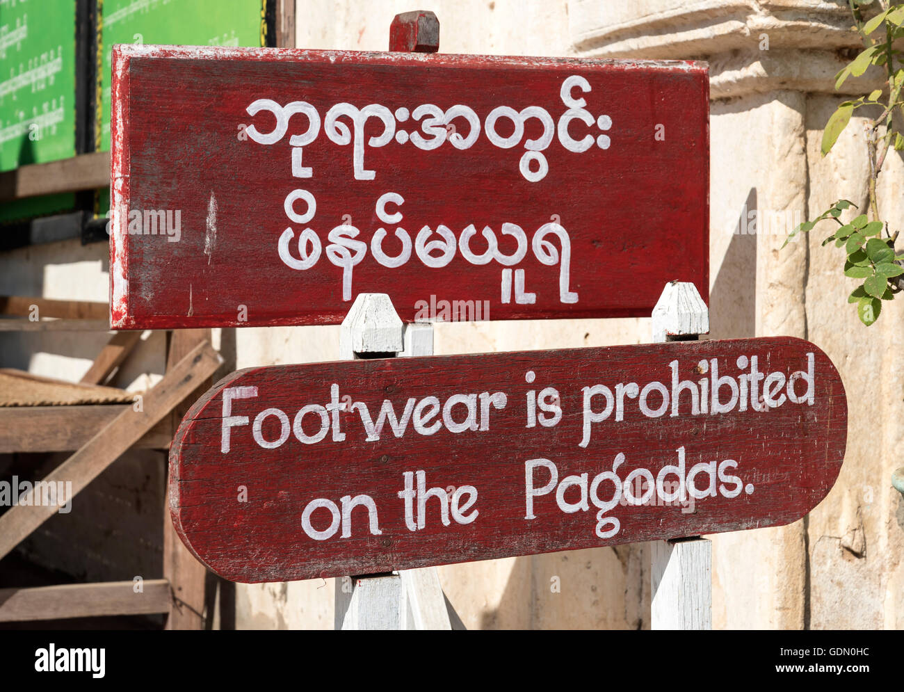 Myanmar Shoe High Resolution Stock Photography and Images - Alamy