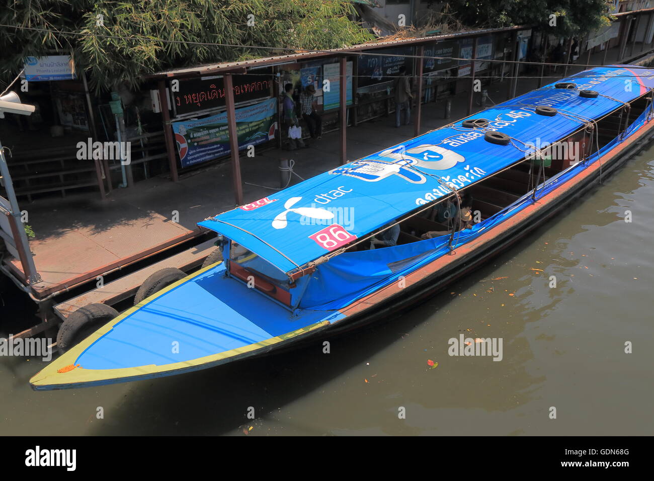 Canal boat in Bangkok Thailand. Stock Photo