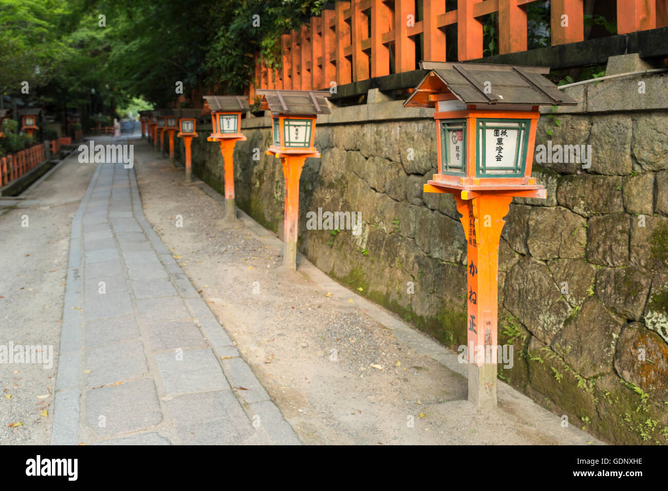The Yasaka shrine in Kyoto, Japan Stock Photo - Alamy