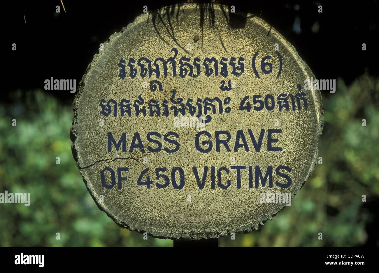 the museum of the killing fields of the khmer rouge outside of the city of phnom penh in cambodia in southeastasia. Stock Photo