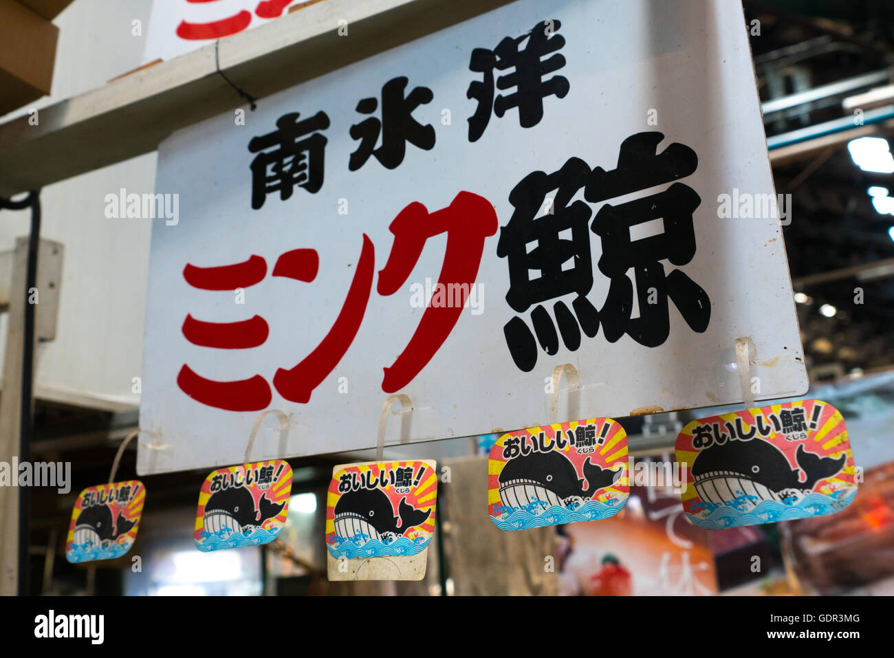 Whale Shop At Tsukiji Fish Market Kanto Region Tokyo Japan