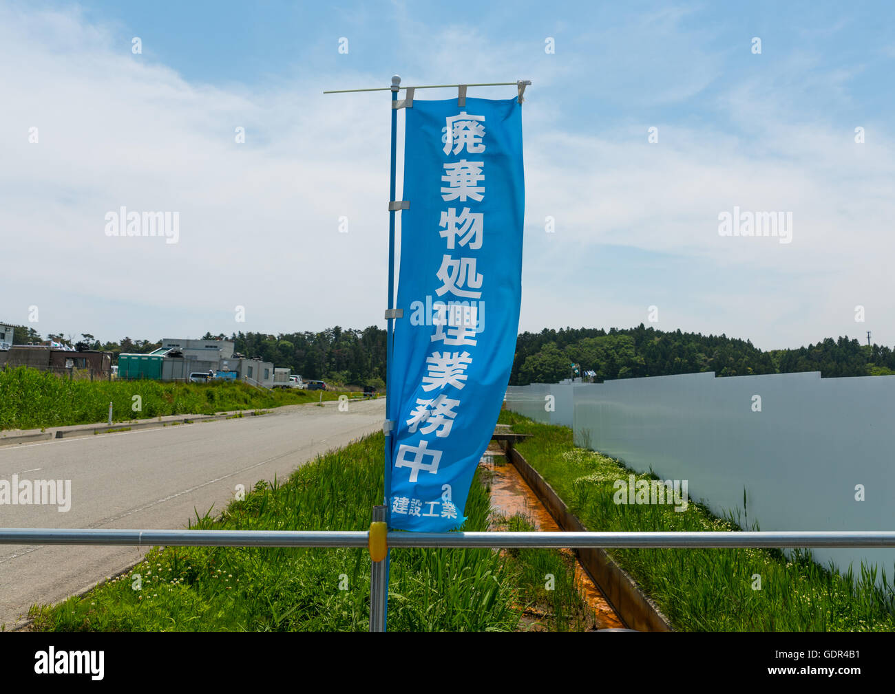 Nuclear waste disposal hires stock photography and images Alamy