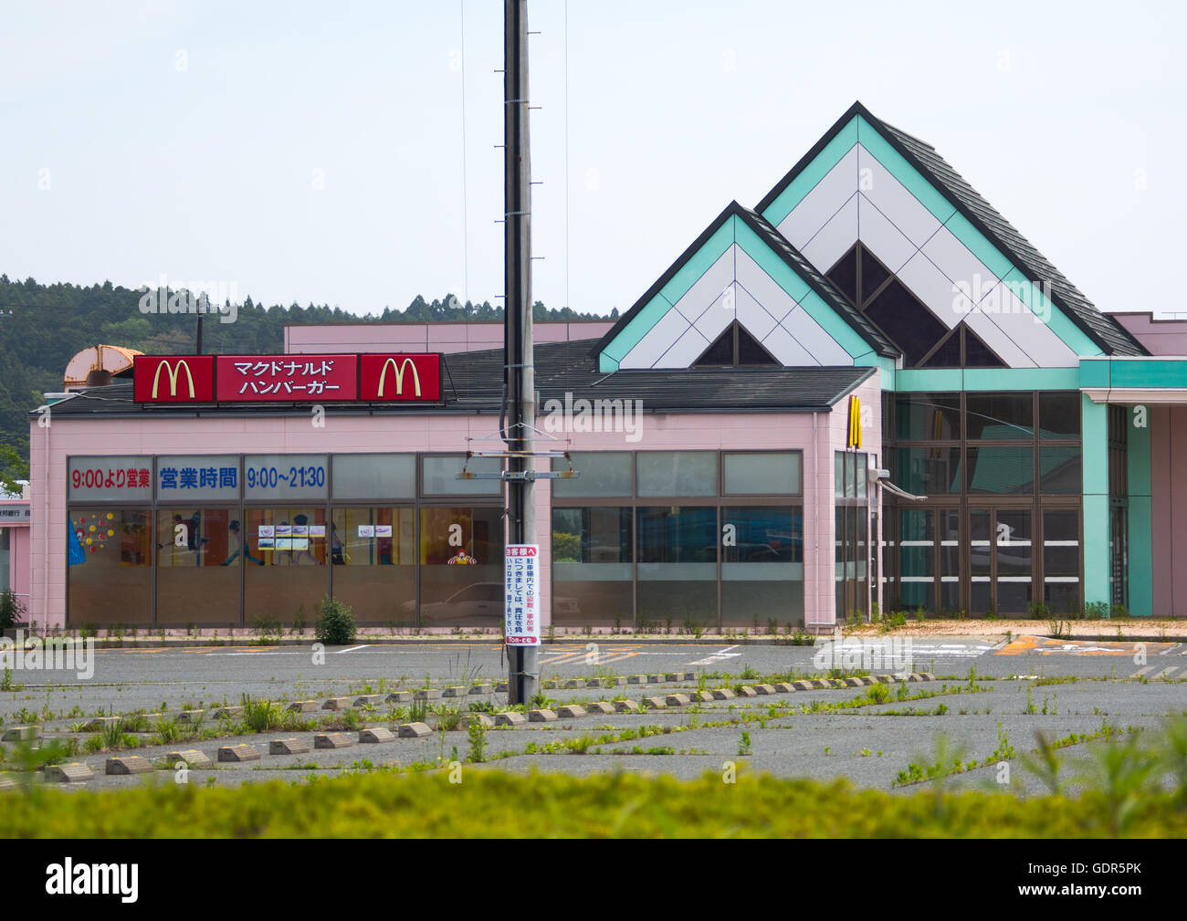 Abandoned mcdonalds in the difficult-to-return zone after the daiichi nuclear power plant irradiation, Fukushima prefecture, Naraha, Japan Stock Photo