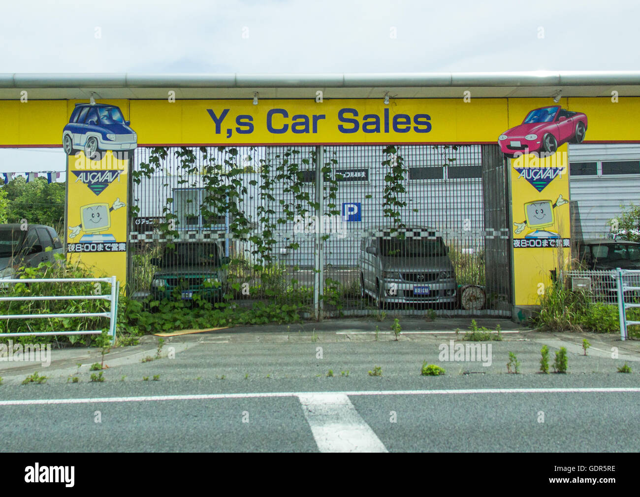 Abandoned car shop in the difficult-to-return zone after the daiichi nuclear power plant irradiation, Fukushima prefecture, Tomioka, Japan Stock Photo