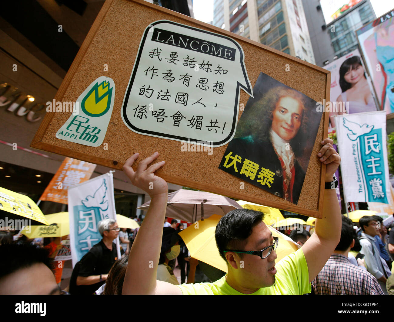 Lancôme boycott in Hong Kong, 2016 Stock Photo