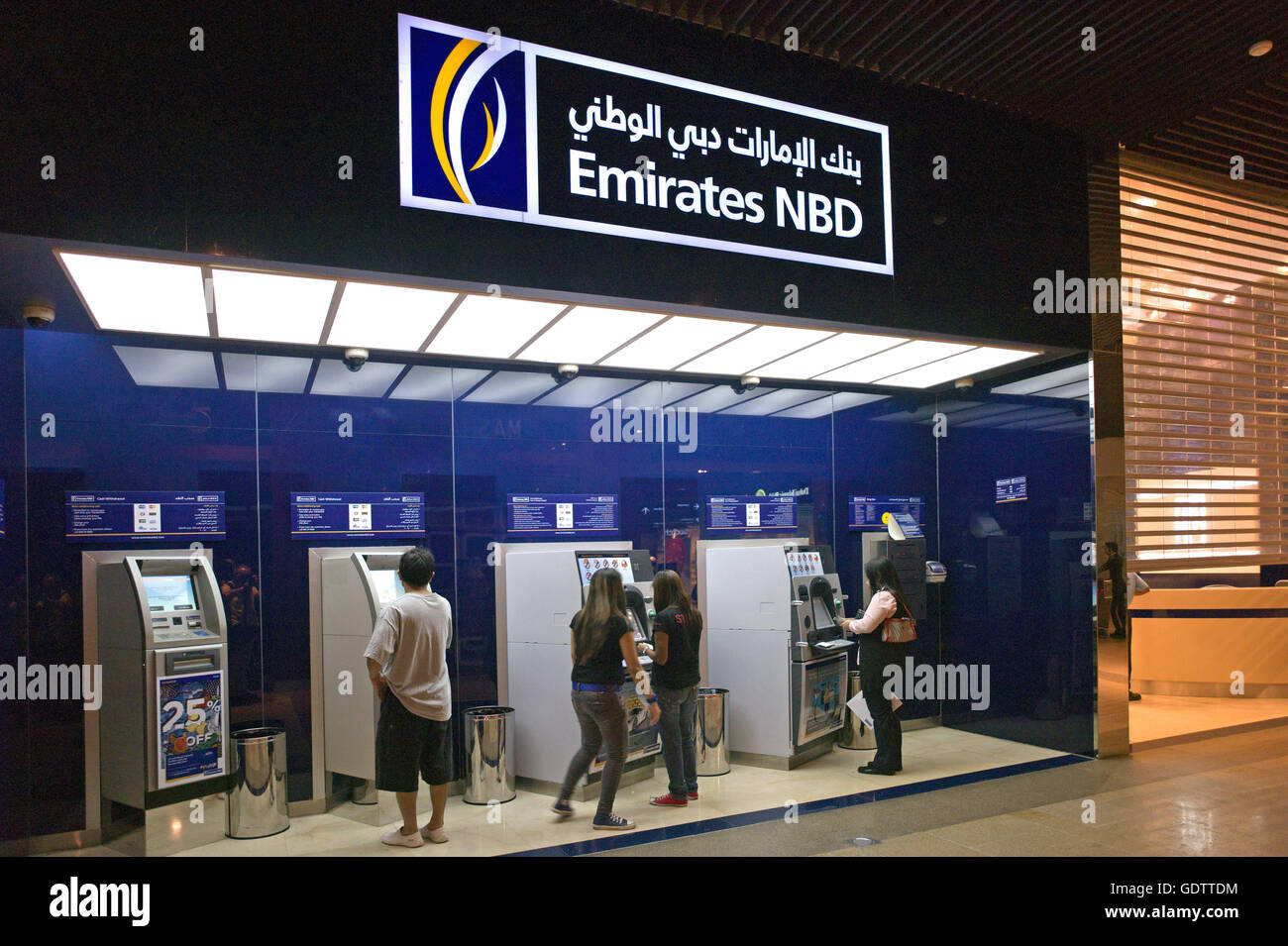 https www alamy com stock photo atms 111798784 html