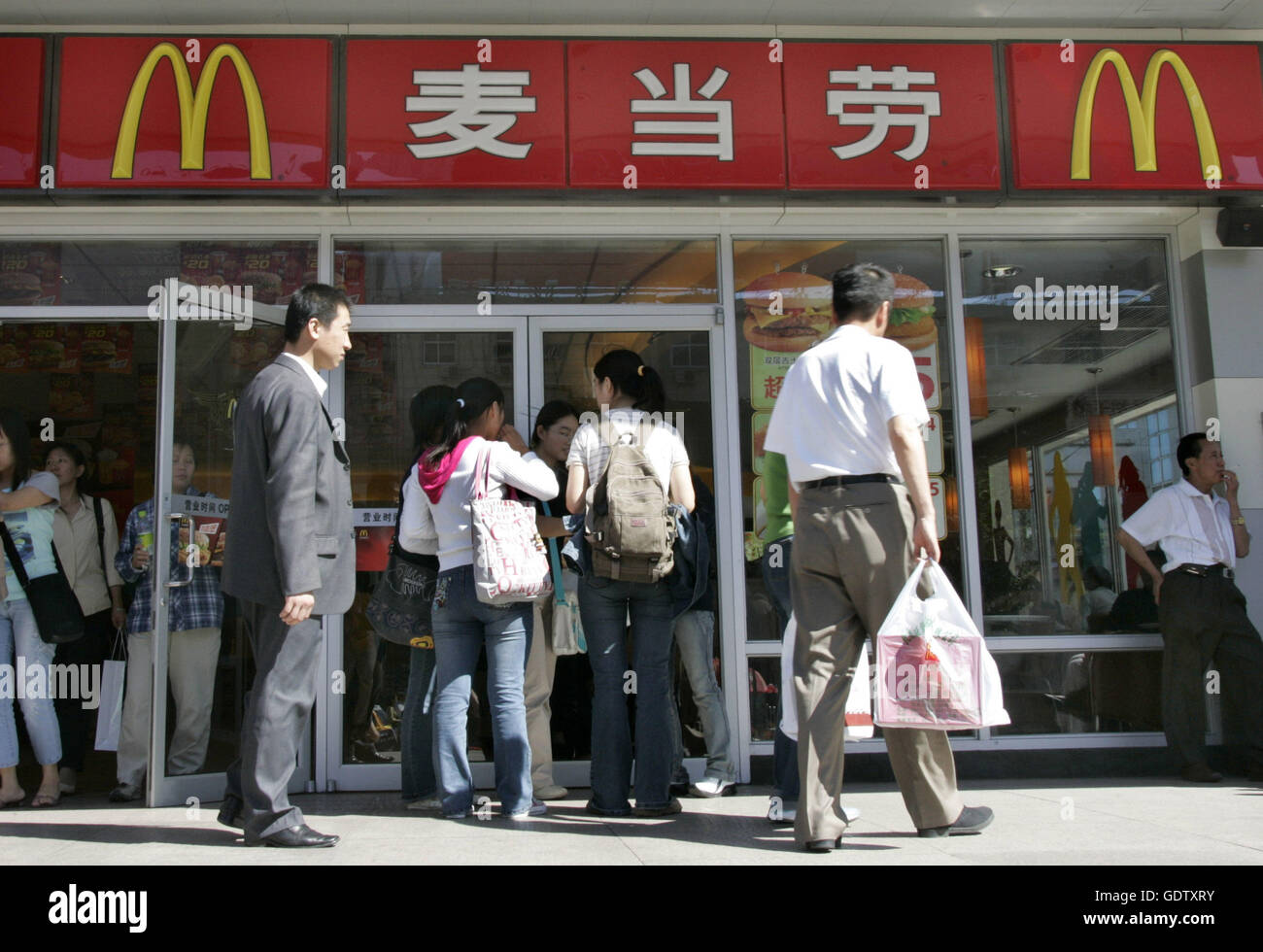 17 09 05 Chinese People Walk Into A Mcdonalds In Beijing High Resolution Stock Photography And Images Alamy