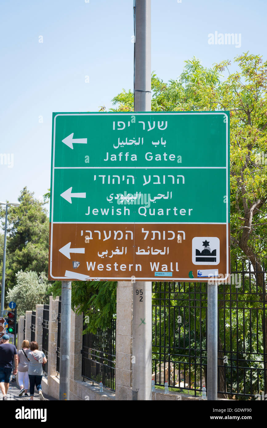 Israel Jerusalem City Centre Center typical road street sign Jaffa Gate