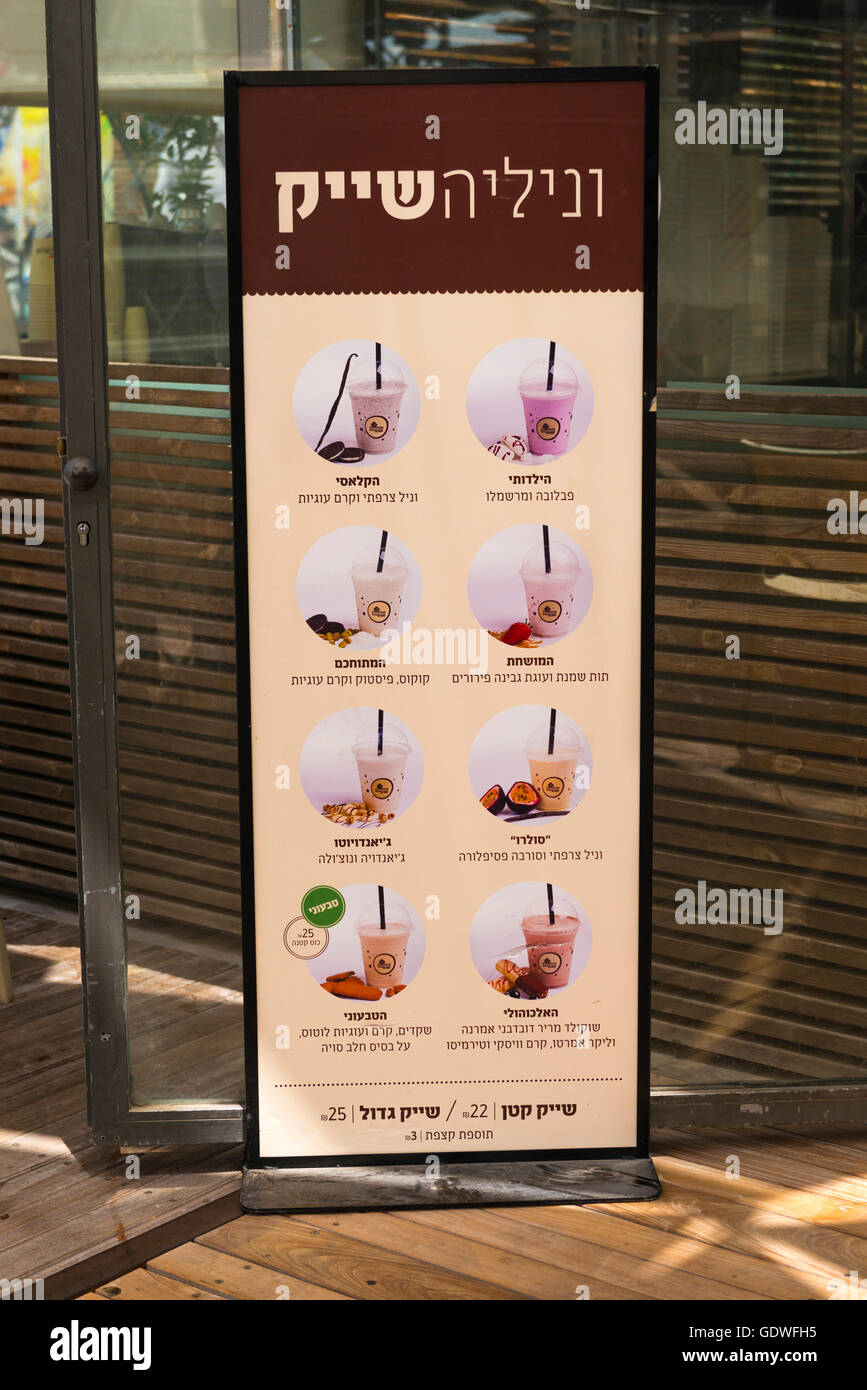 Holy land railway hires stock photography and images Alamy