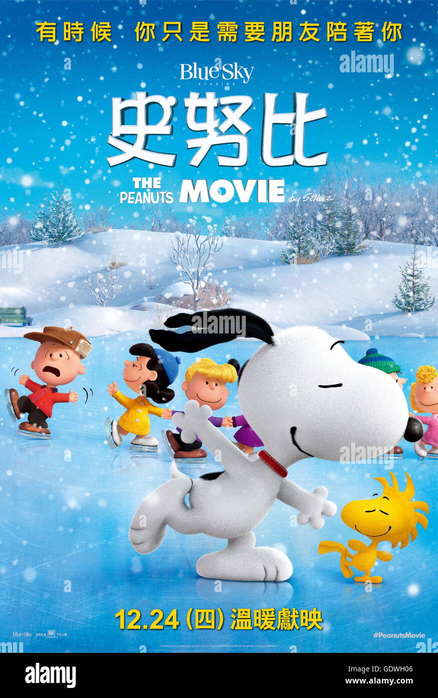 Charlie brown snoopy life hires stock photography and images Alamy