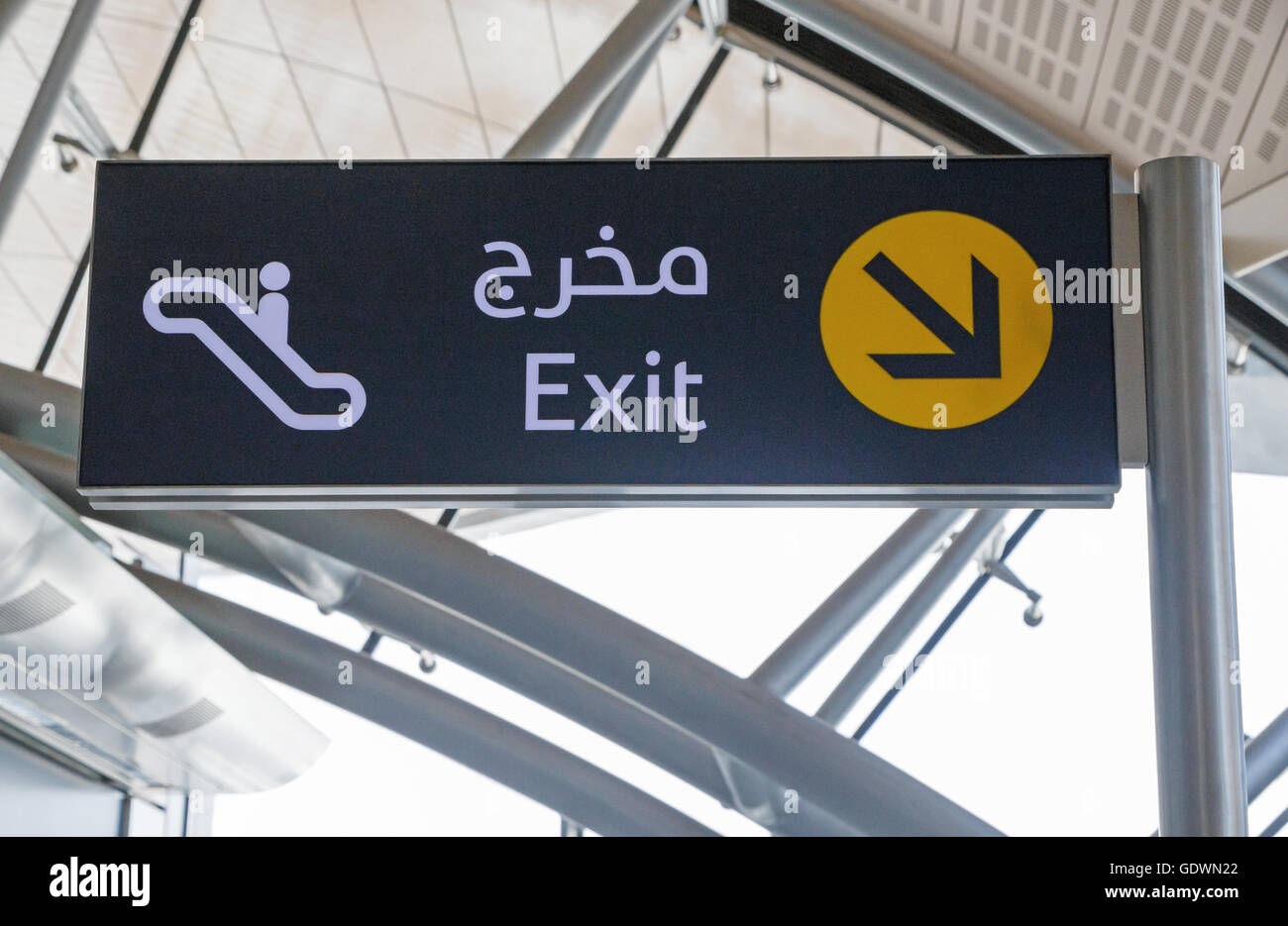 Exit sign on Dubai metro station Stock Photo