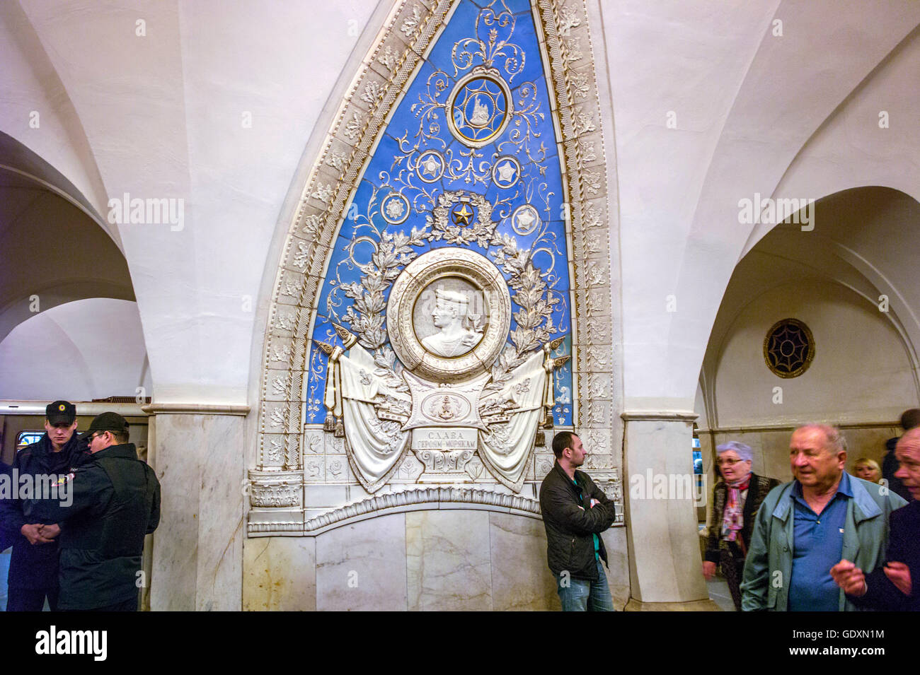 Metro Taganskaya: from the history of the Moscow metro Metro Taganskaya: from the history of the Moscow metro