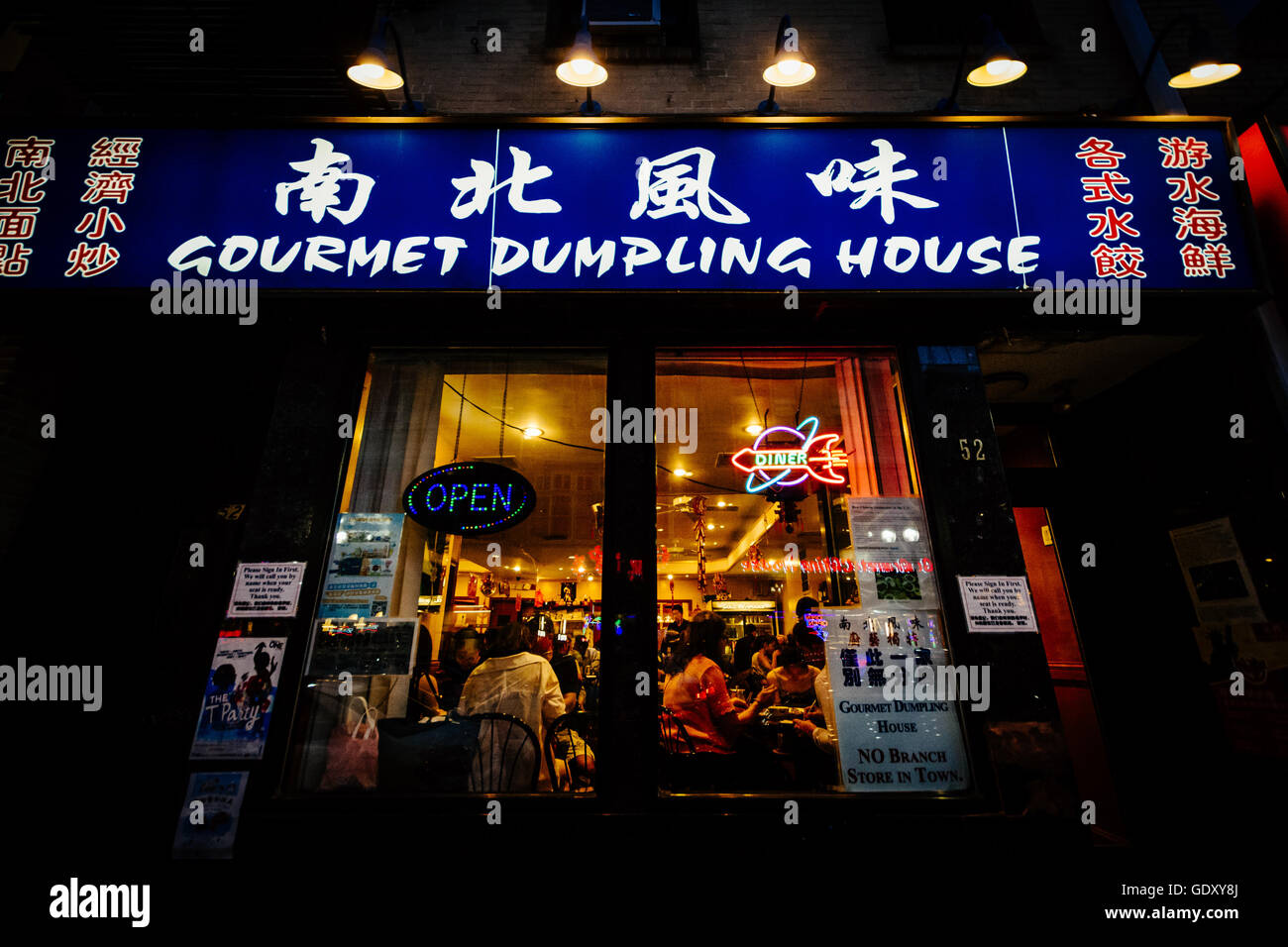 Restaurant in Chinatown, Boston, Massachusetts Stock Photo Alamy