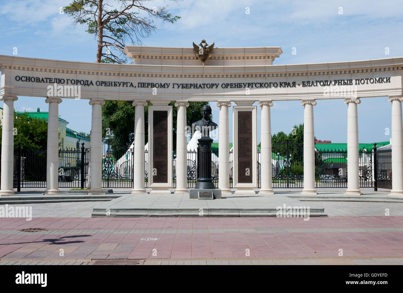 Orenburg, Russia -June 23, 2016. Architectural complex and monument for Memory of First Governor Orenburg - Neplyuev Stock Photo