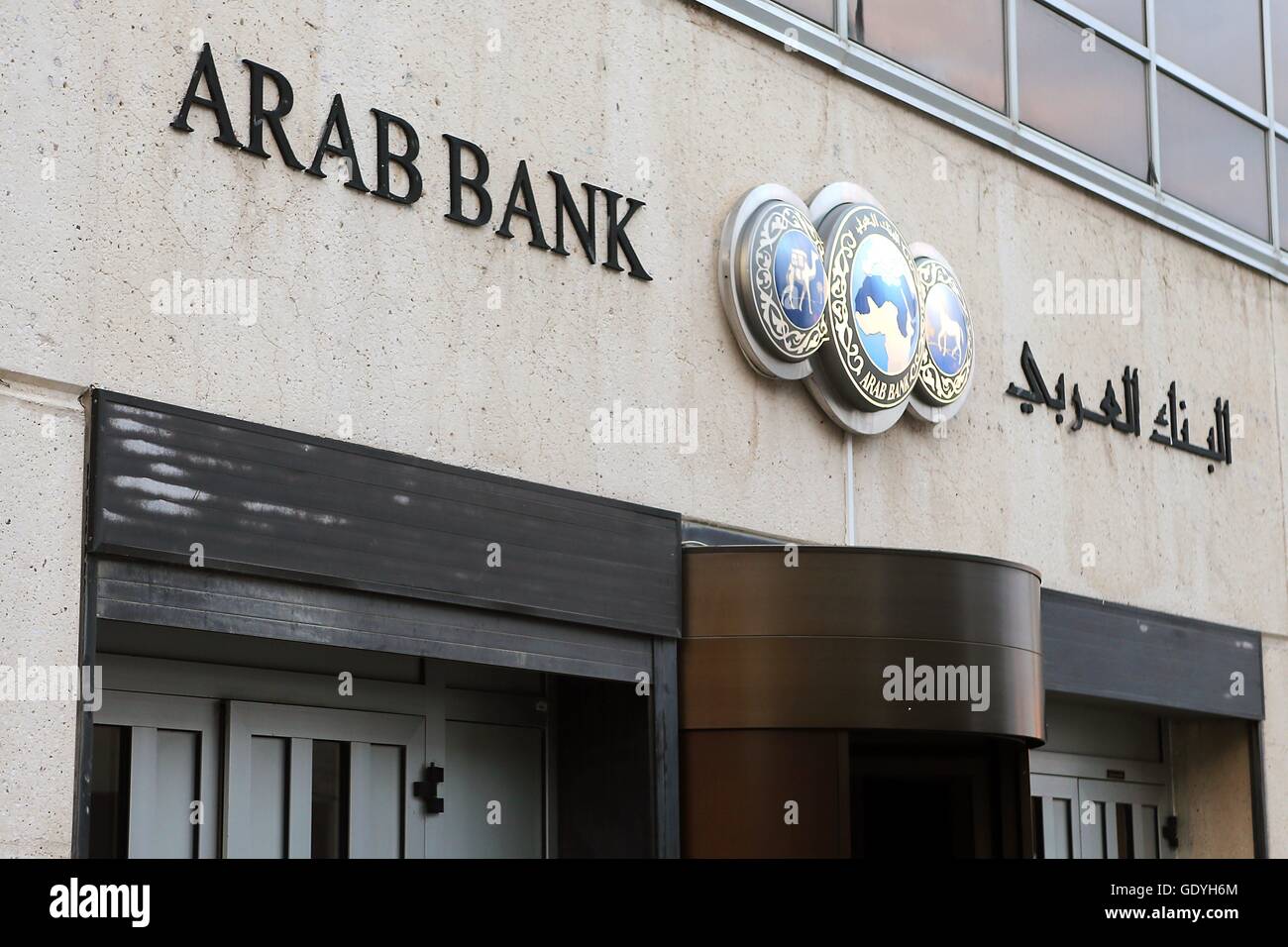 The ARAB BANK in Amman, capital of Jordan is one of the largest most financial institutions in the Middle - February 2016 | usage worldwide Stock Photo - Alamy