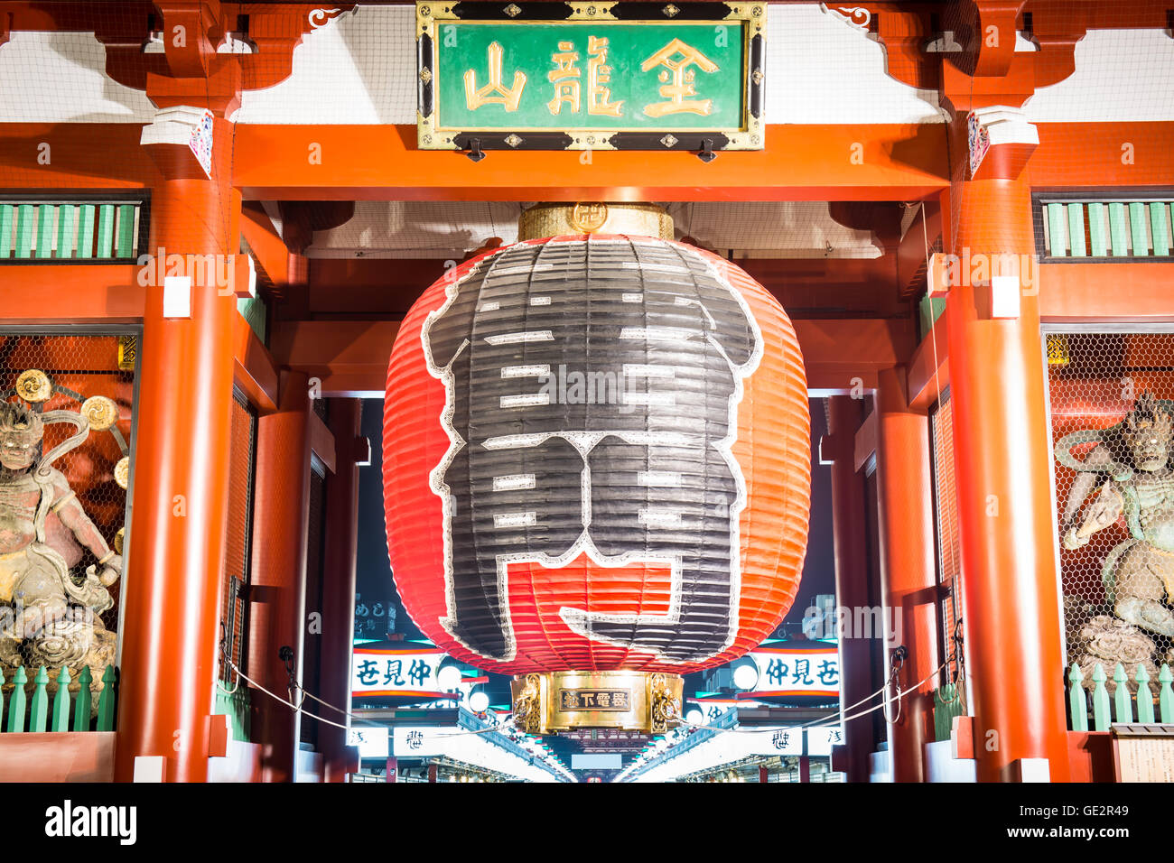 Tokyo - Sensoji-ji, Temple in Asakusa, Japan Stock Photo