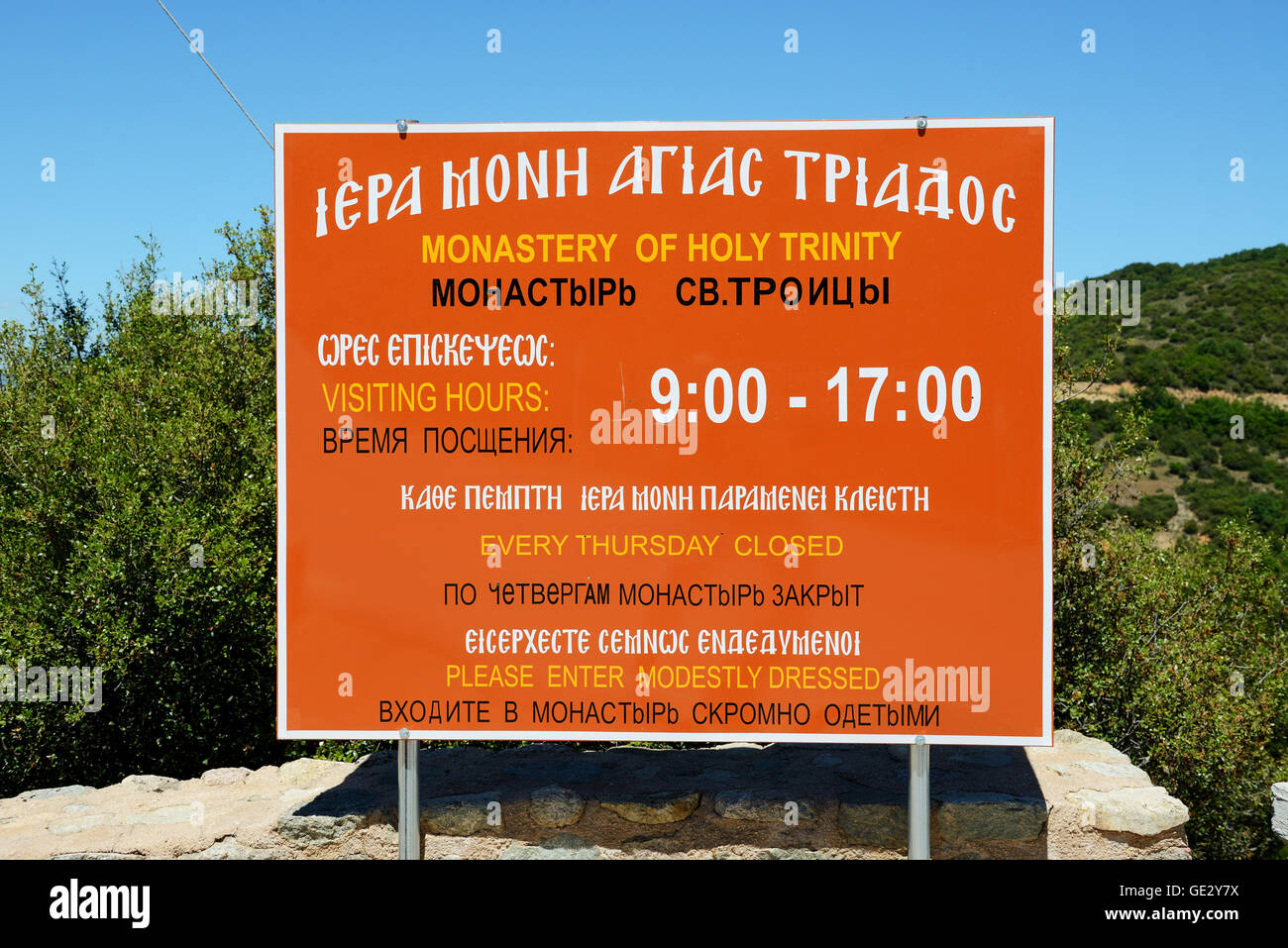 The sign of Monastery of Holy Trinity, Meteora, Greece Stock Photo