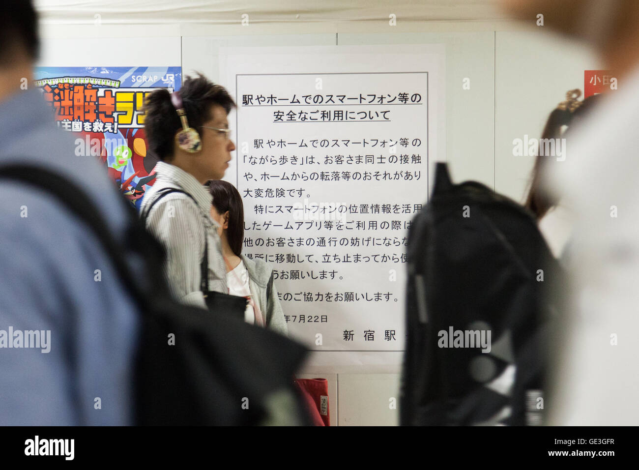 Tokyo Japan 22nd July 16 Japanese Commuters Walk Past A Poster About The Dangers Of Using Mobile Devices To Play Pokemon Go Whilst Walking At Shinjuku Station On July 22 16 Tokyo Tokyo Japan 22nd July 16 Japanese Commuters Walk Past A Poster About The Dangers Of Using Mobile Devices To Play Pokemon Go Whilst Walking At Shinjuku Station On July 22 16 Tokyo