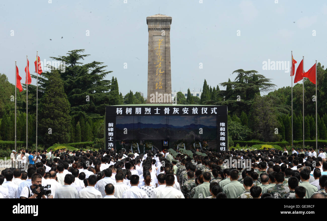 (160723) -- JINAN, July 23, 2016 (Xinhua) -- Photo taken on July 23, 2016 shows the funeral scene for Chinese UN peacekeeper Yang Shupeng held in Laiwu Battle Memorial Hall in Laiwu, east China's Shandong Province. Chinese UN peacekeepers Li Lei and Yang Shupeng were killed on the evening of July 10 after a mortar shell hit their armored vehicle during fighting between two army factions in Juba, capital of South Sudan. (Xinhua/Gao Qimin) (wx) Stock Photo