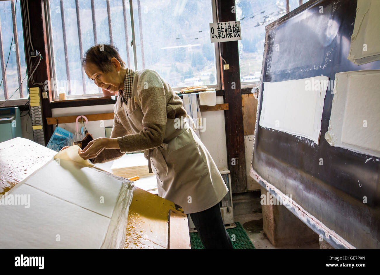 The papermaking factory in Gokayama, Japan where paper called Gokayama