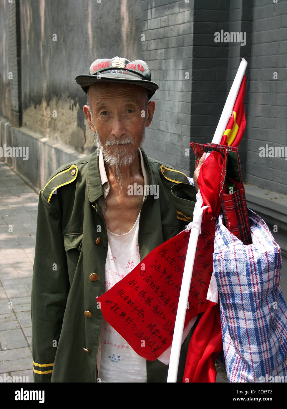 old army man