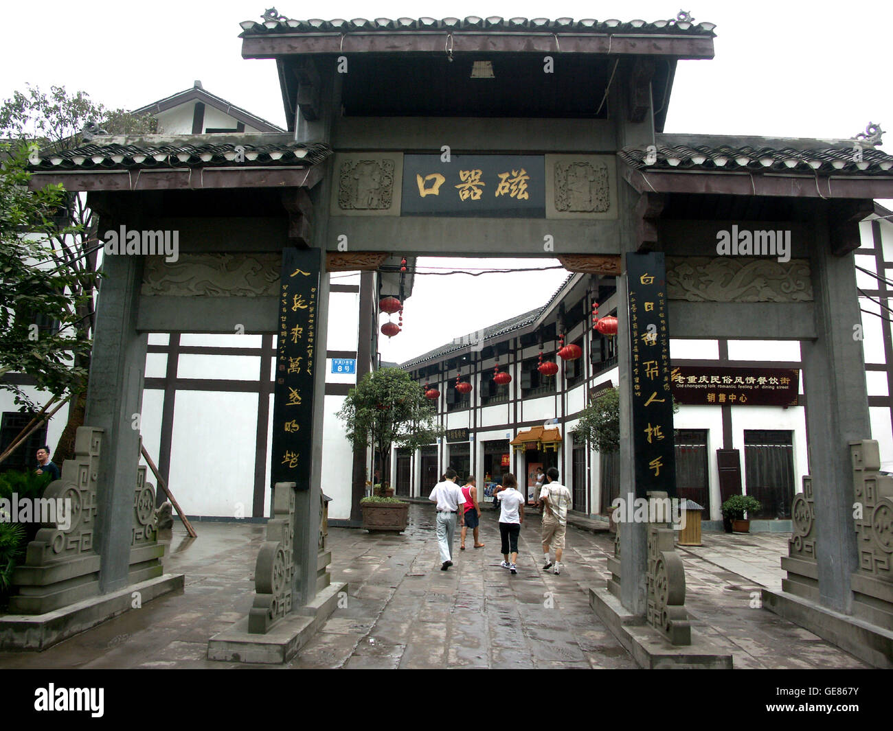 The gate to Ciqikou Ancient Town, a preserved enclave of the oldest ...