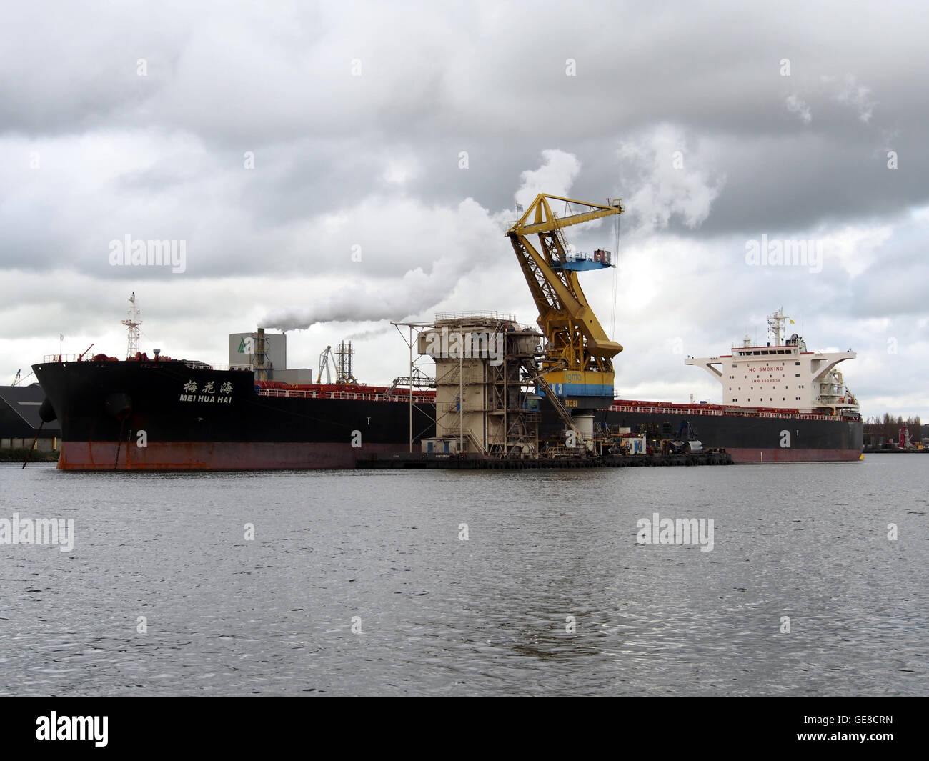 Mei Hua Hai (ship, 2013) IMO 9620530 Port of Amsterdam pic1 Stock Photo