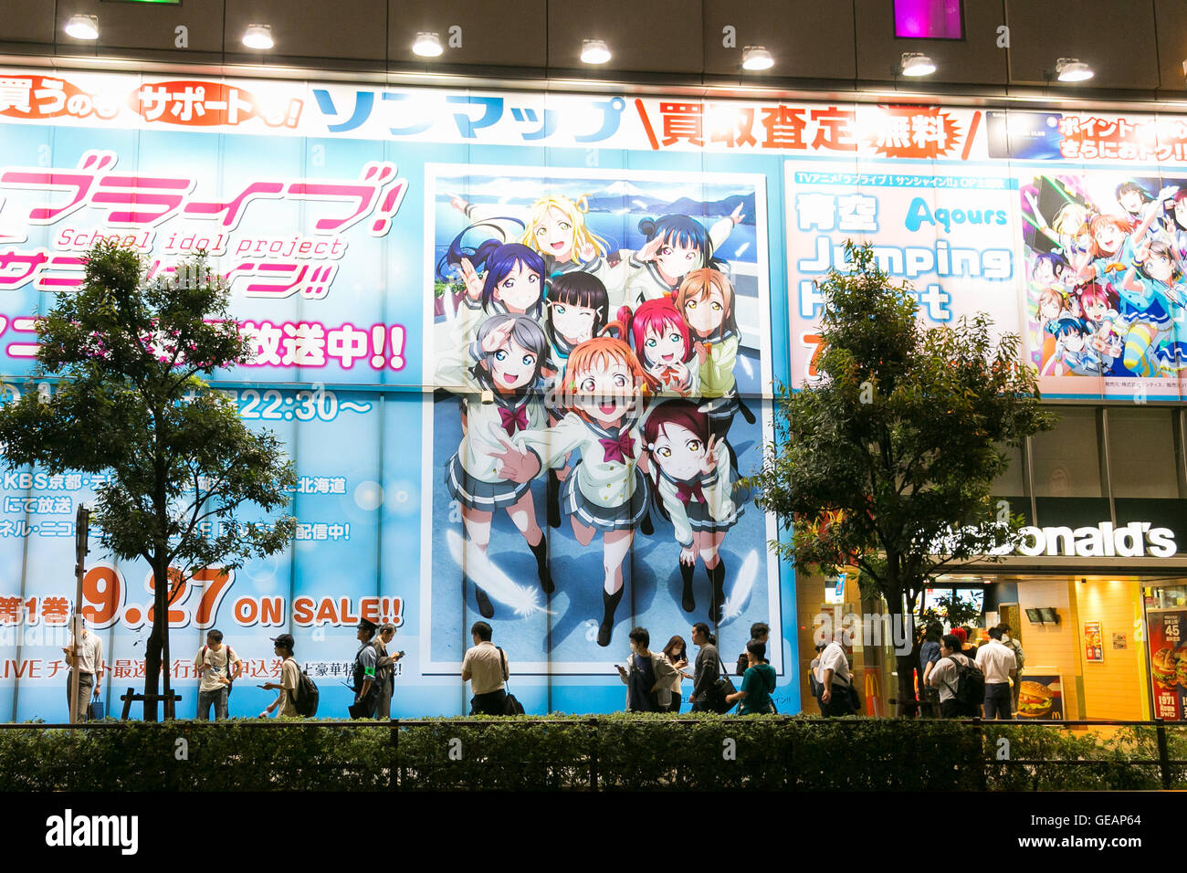 People Play Pokemon Go In Tokyo S Akihabara District On July 25 16 Tokyo Japan After The Launch Of Pokemon Go Tourist Sites And Summer Festival Organisers Are Reminding App Users To Respect