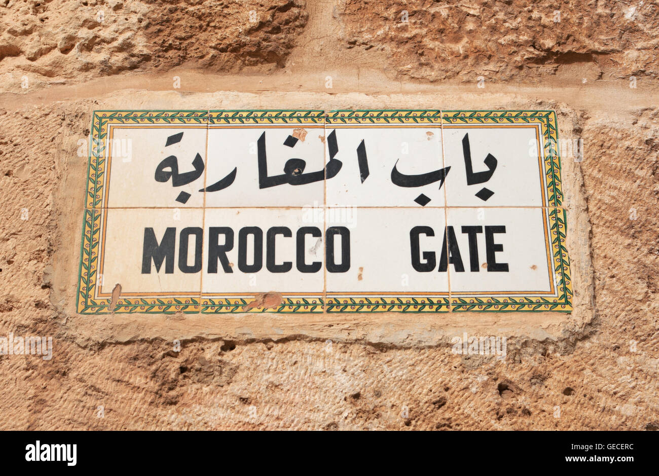 Jerusalem Old City, Israel: the sign of Morocco Gate, one of the access gate to Temple Mount for tourists or non Muslims Stock Photo
