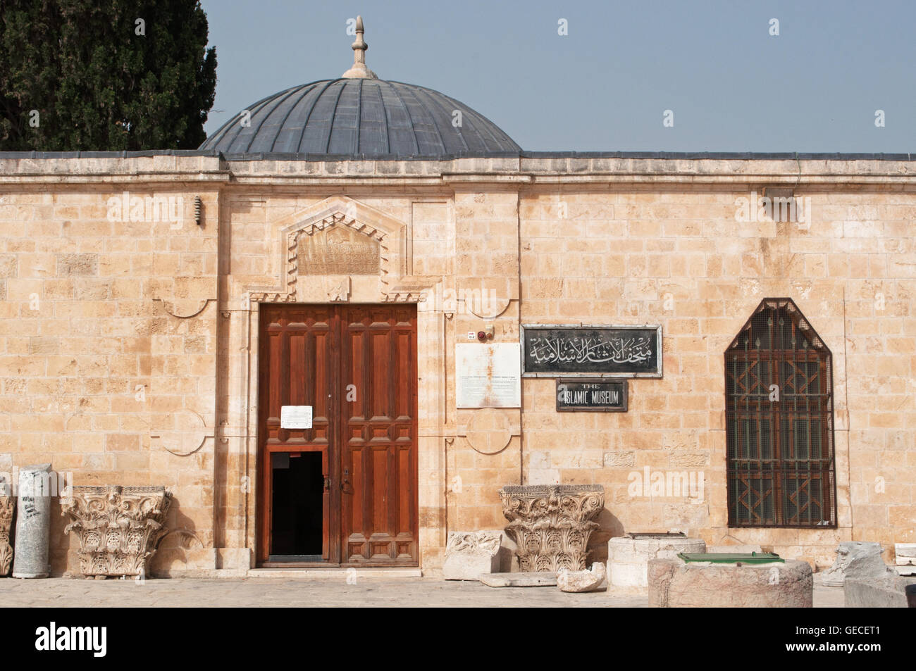 Jerusalem, Old City, Israel, Middle East: the Islamic Museum on the Temple Mount, near Al Aqsa Mosque, displaying exhibits from Islamic history Stock Photo