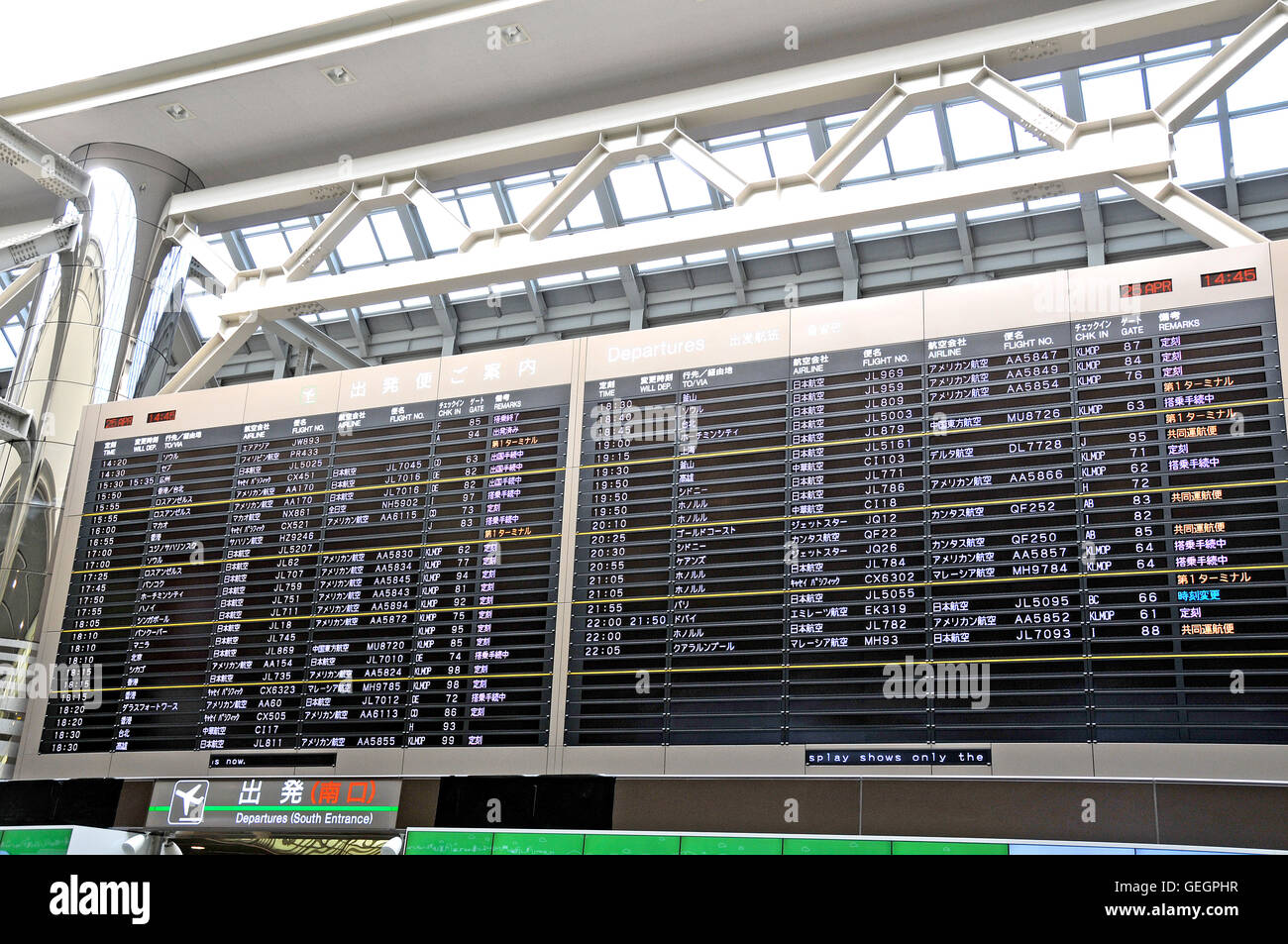interior of terminal 2 of Narita international airport Japan Stock Photo