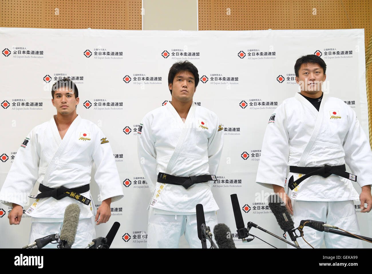 National Training Center Tokyo Japan Hi Res Stock Photography And Images Page 12 Alamy