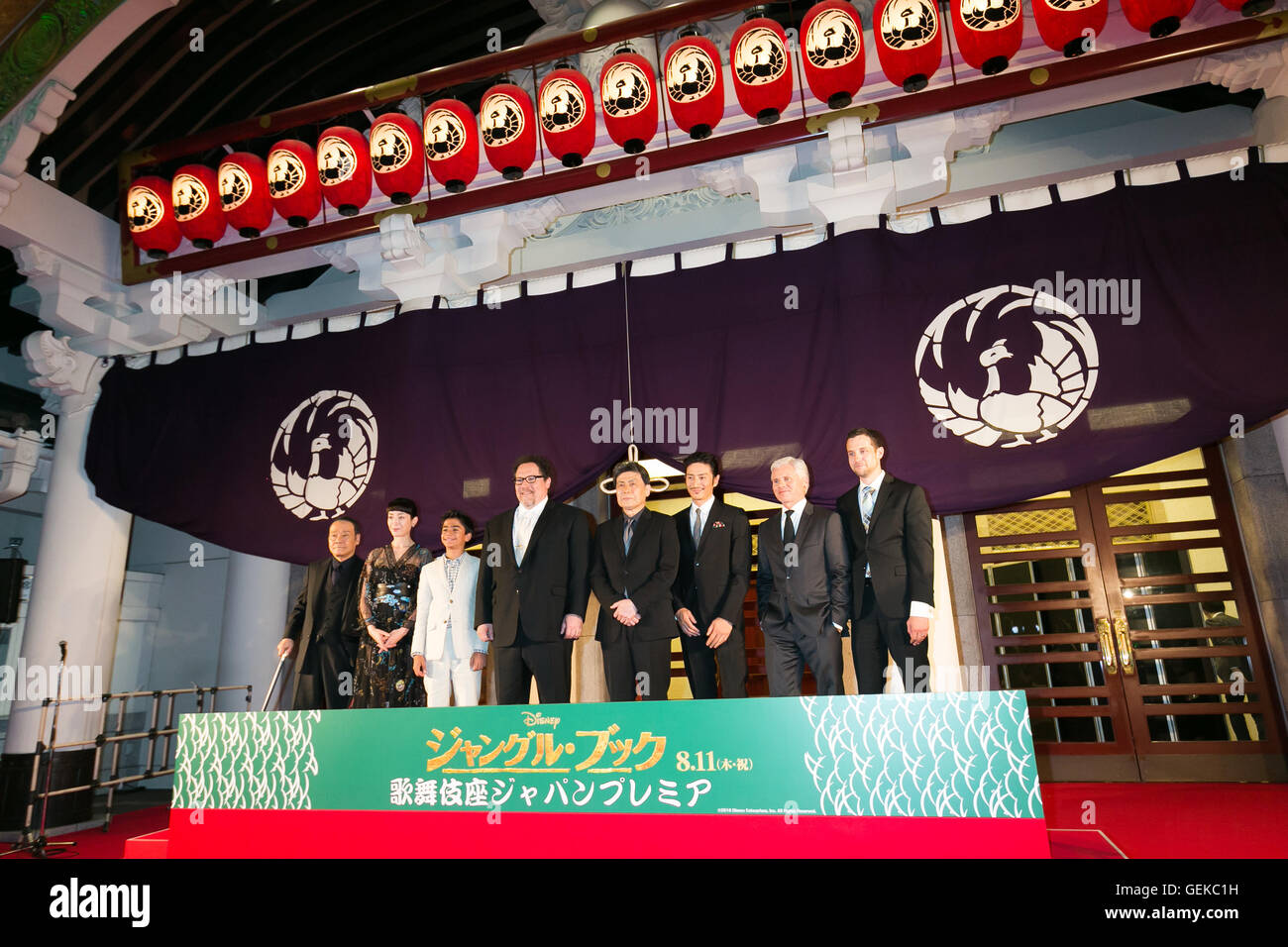 Tokyo, Japan. 27th July, 2016.  (L to R) Actor Toshiyuki Nishida, actress Rie Miyazawa, child actor Neel Sethi, director Jon Favreau, actor Matsumoto Koshiro, actor Yusuke Iseya, producer Brigham Taylor and the screenwriter Justin Marks pose for the cameras during the Japanese premiere for the film The Jungle Book at Kabuki-za theater in Ginza on July 27, 2016, Tokyo, Japan. Sethi, Taylor and Japanese voice cast appeared on the stage to greet the fans. The movie will be released in Japan on August 11. Credit:  Rodrigo Reyes Marin/AFLO/Alamy Live News Stock Photo