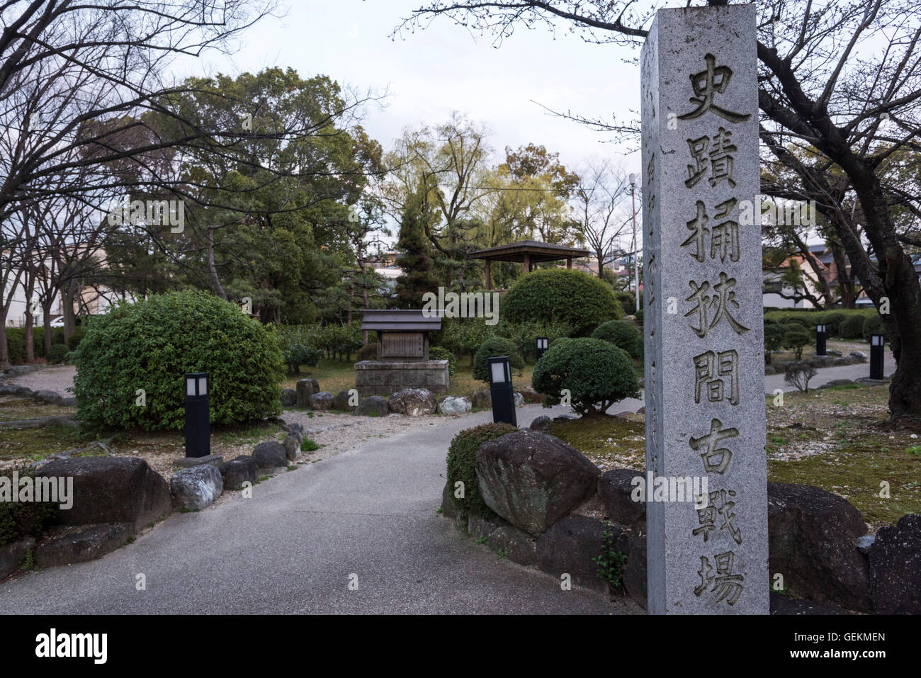 Okehazama Historic battlefield, Toyoake City, Aichi Prefecture, Japan Stock Photo