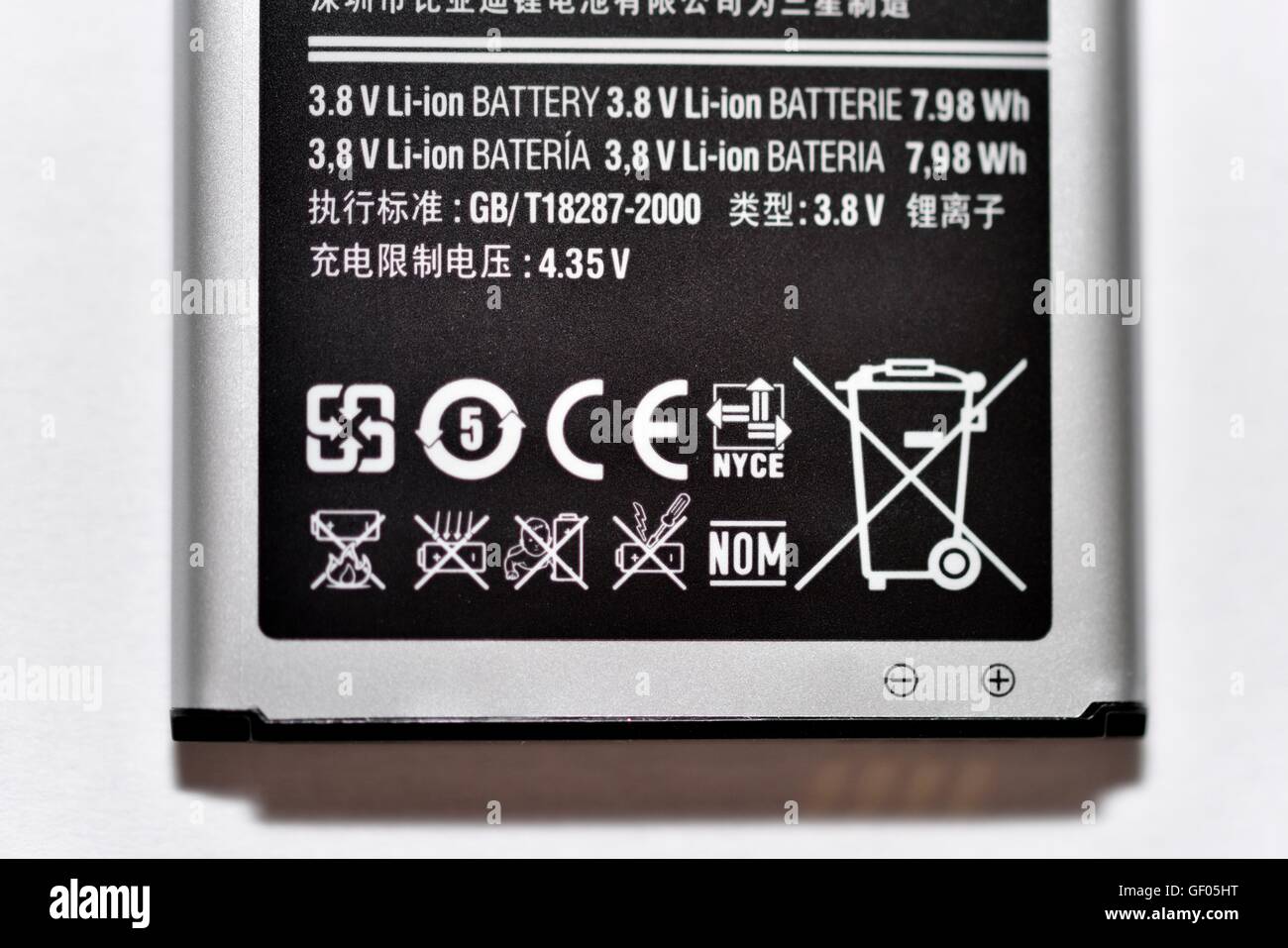 A detailed close up view of a Samsung smart phone Li-Ion battery Stock Photo