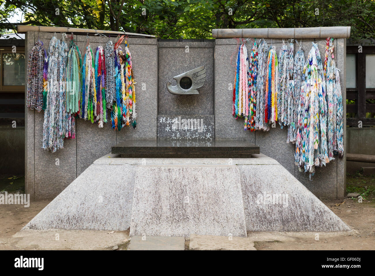 The Hiroshima memorial at the Toshogu shrine in the Ueno park in Tokyo, Japan. Stock Photo