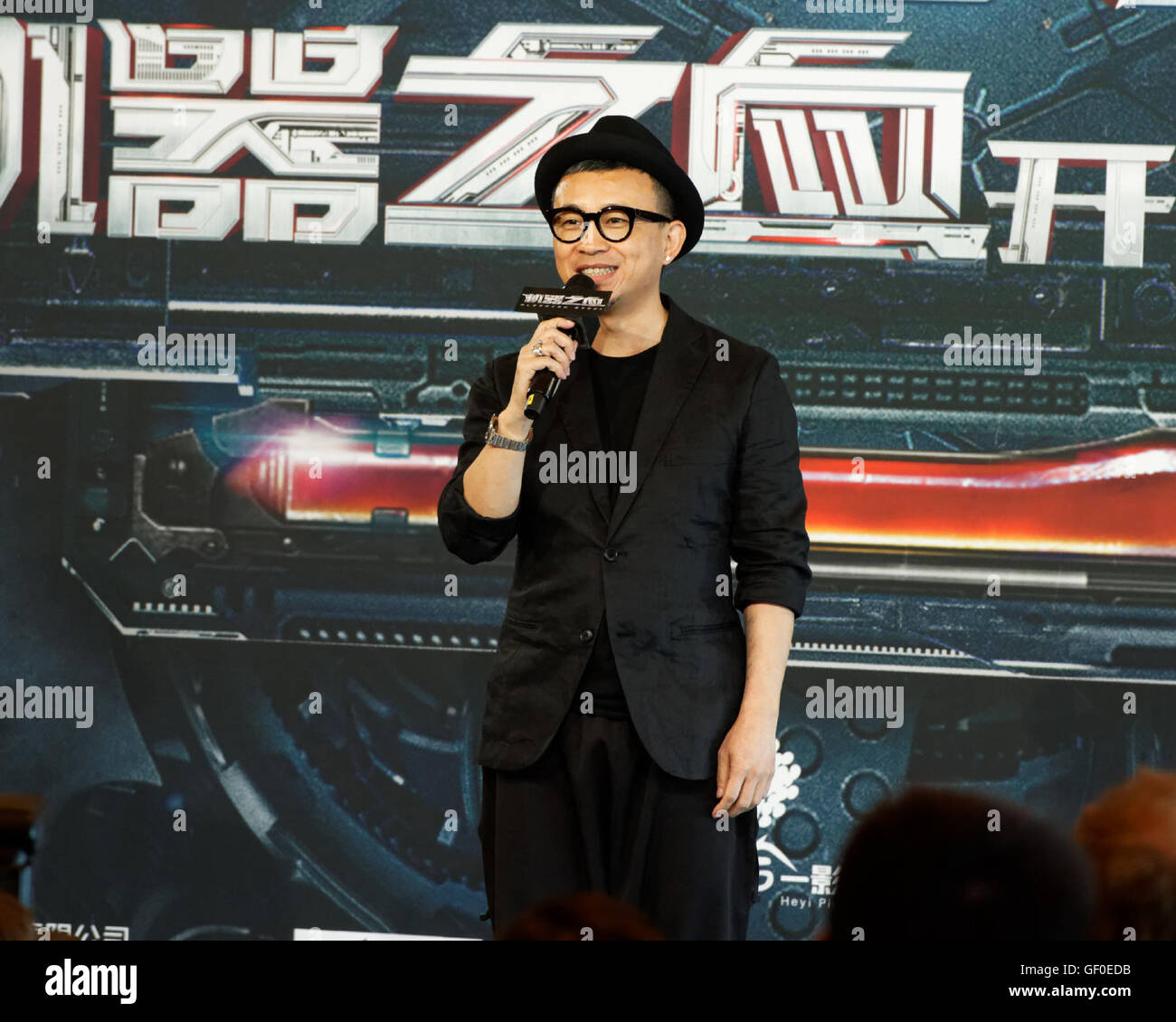 Leo zhang hires stock photography and images Alamy