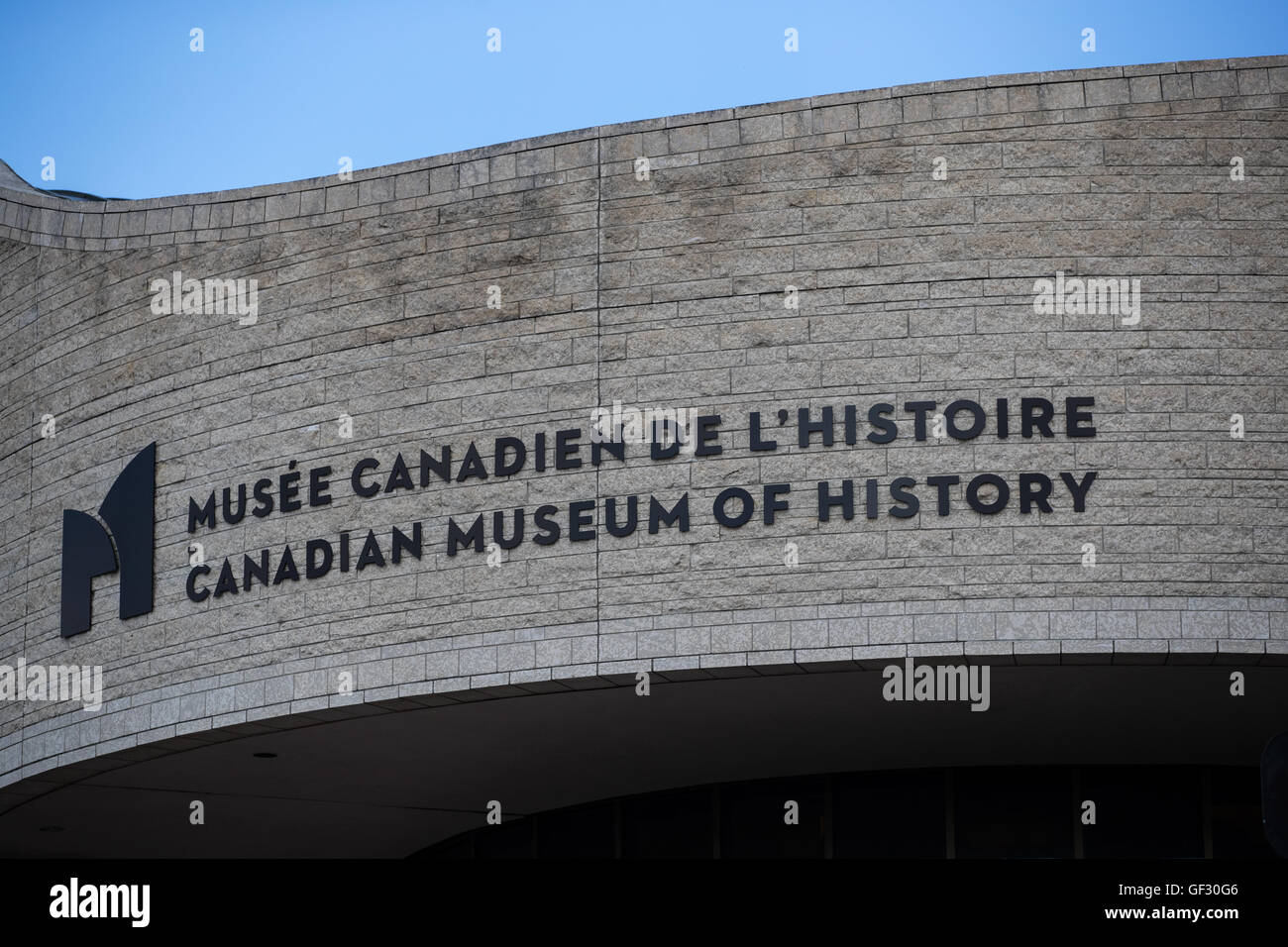 The front entrance of the Museum of Civilization in Gatineau, Que., on July 14, 2016. Stock Photo