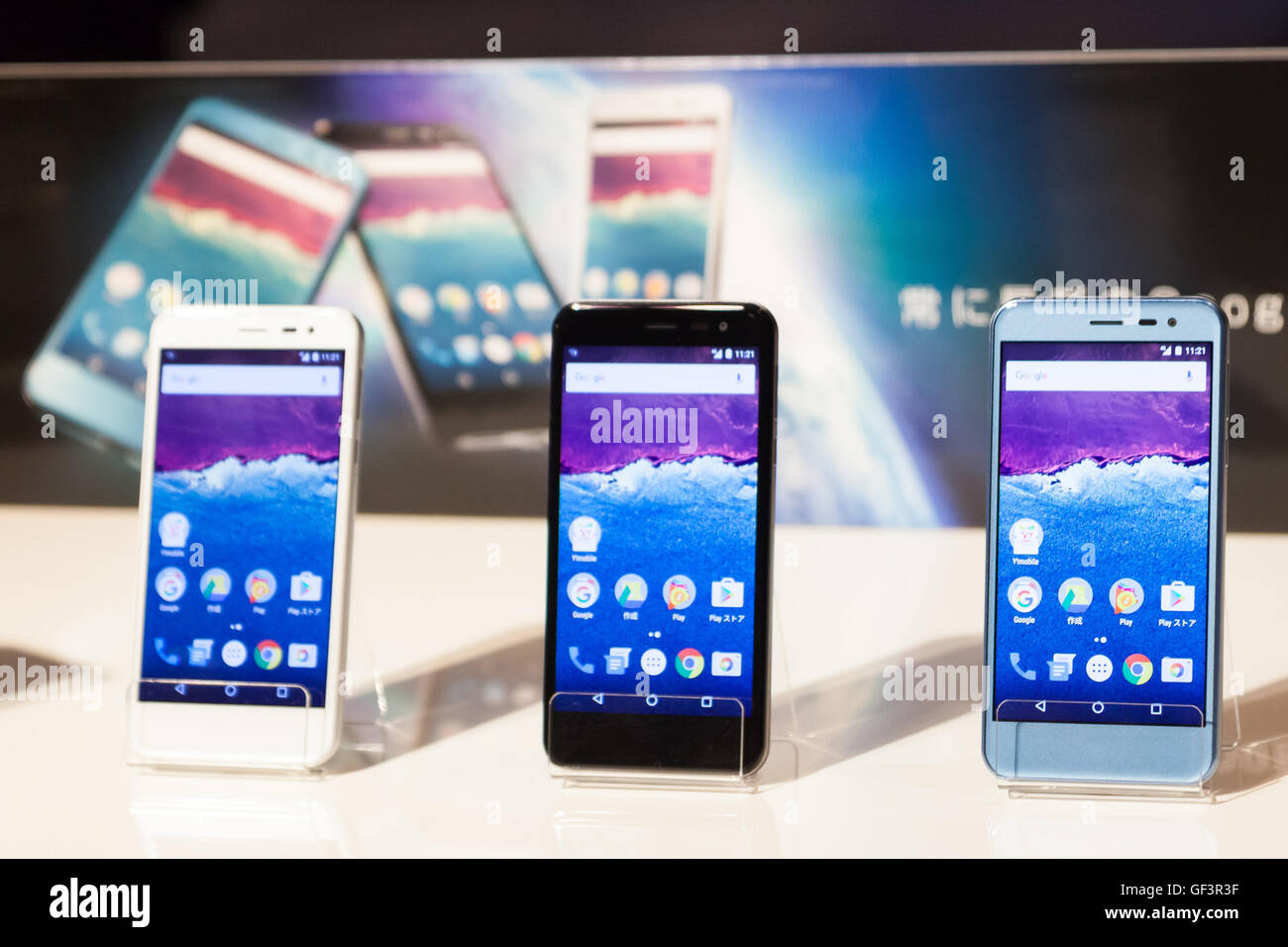 Y!mobile's new smartphone Android One 507SH on display during the launch event on July 27, 2016