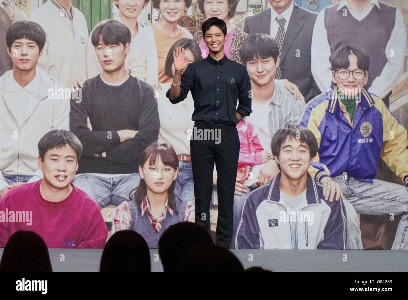 Park Bo-gum to visit Hong Kong for 'Answer Me 1988' promotion